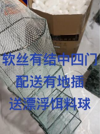 软丝🈶结🀄️四门12/19框架送地插漂浮饵料球 #工厂一手货 #好物推荐分享 #实拍原视频 #黄鳝笼 ##户外