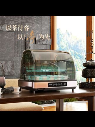 喜欢喝茶的朋友们,值得拥有这款高端大气上档次的葛雷劳斯消毒机,40L大容量,紫外线消毒,热风烘干,多层不锈钢,免沥水,整洁收纳#消毒柜 #美观实用 #居家好物 #消毒机