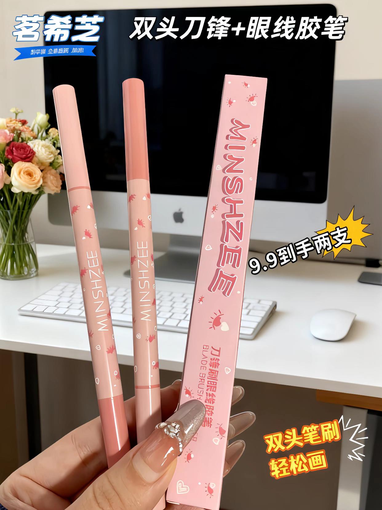 挖到宝了,现在眼线胶笔是真的好卷呐,都戳中了极细鼻头的砍刀型眼线胶笔,它背面还自带一个小刷子,平时不仅是可以用来画眼线,你用来画卧蚕也是可以的,非常丝滑又流畅,而且胸很细很细的背面,这个小刷子一染开就是一个很漂亮的卧蚕,相比其他。眼线胶笔,我觉得他这个膏体是拼运的,就更适合我们这种新手手神当姐妹。关键这么两只你就看价格,真的是不贵,#眼线胶笔#眼线笔#眼线笔防水防汗#茗希芝#平价好物
