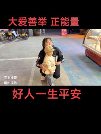 柠檬爸正骨,悬壶济世,大爱善举,坚持十多年,传递了无私奉献的社会正能量!积德行善!好人一生平安!#上热搜 #感动瞬间 #感动 #正能量 #好人一生平安 @抖加🔥上热门🔥dou+🔥热点宝 @生活服务热点中心 @@抖音生活服务小管家 @抖音小助手 @抖音媒体内容优推官 @抖音热点