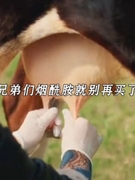 升级版烟酰胺它来了,8.9一瓶120粒,而且多瓶更划算! #好物推荐 #烟酰胺 #自律@我要上热门