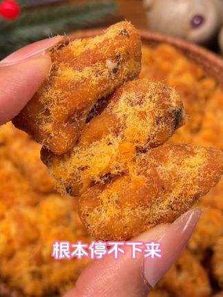 牵丝忆肉松海苔小麻花#推荐 #麻花 #妈呀太香了 #好吃到停不下来