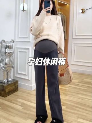孕妈妈们,秋冬休闲阔腿裤来咯!时尚又百搭,宽松休闲不挑身材腿型,常规加绒可选,喜欢的孕妇可以试试!#孕妇裤 #孕妇裤推荐 #阔腿裤 #百搭裤子