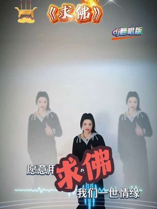 我们还能不能再见面,我在佛前苦苦求了几千年…#求佛dj #零基础学舞 #随意摇摆 @DOU+小助手