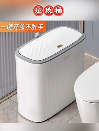 #垃圾桶#窄缝垃圾桶