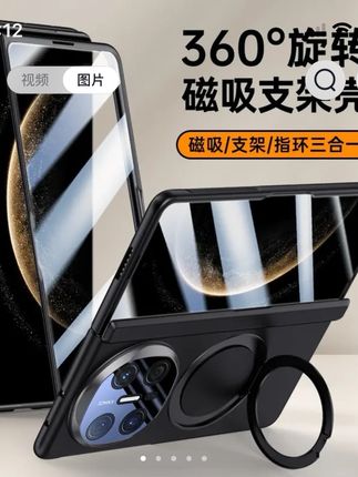 壳膜一体适用华为mateX6折叠屏手机壳mateX5磁吸旋转支架全包防摔