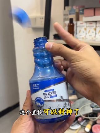 一瓶直接一窝端,家里虫子灭干净,太牛了!!!#蟑螂克星#蟑螂#除虫#除虫小妙招 #拜灭士