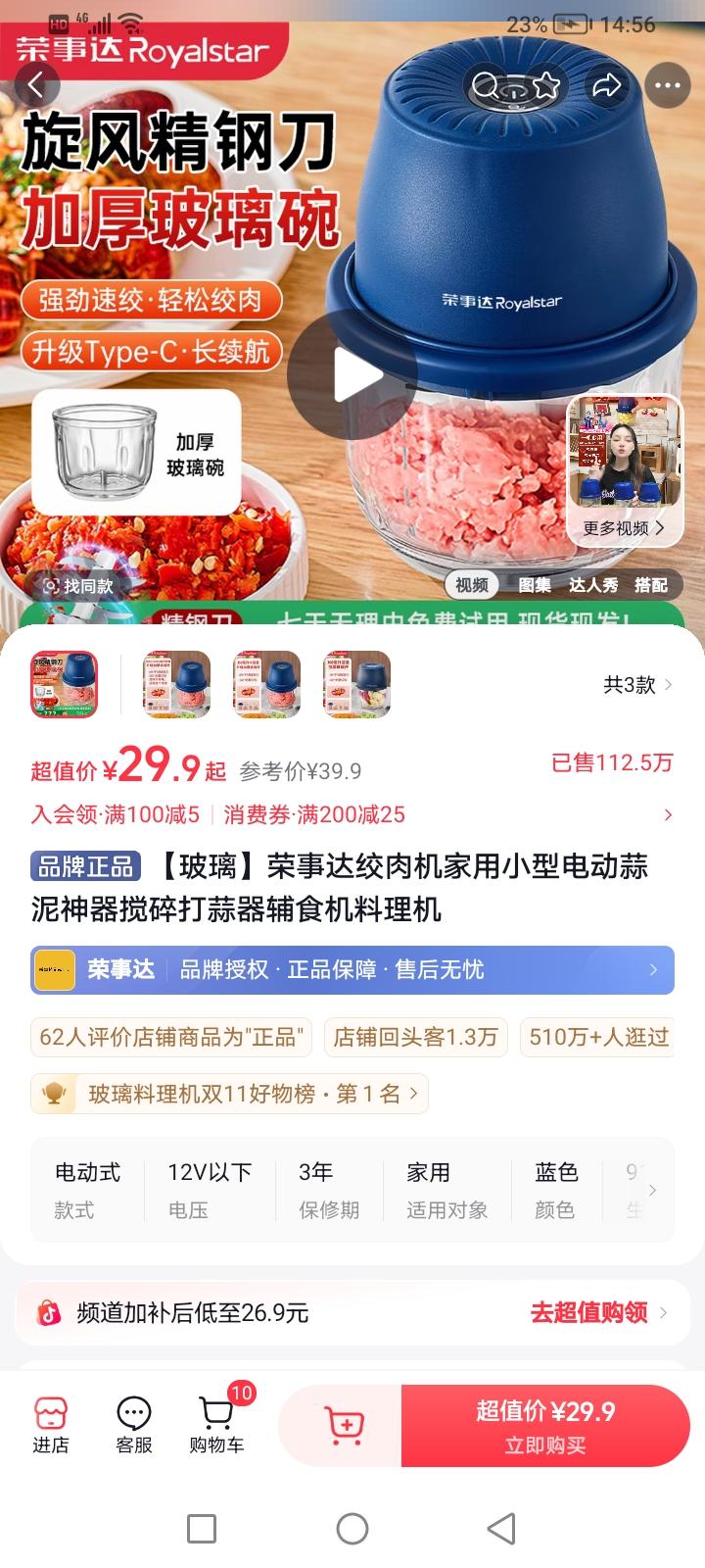 需要的姐妹点小黄车购买🌹🌹🌹