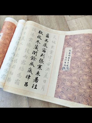 赵孟頫行书千字文原贴毛笔字帖宣纸描红长卷临摹8分熟宣长卷书法#国学文化 #好书分享 #写字是一种生活 #汉字之美 #赵孟頫千字文描红长卷