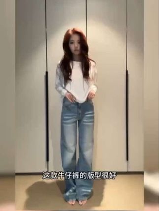 入秋第一件牛仔裤! 黄金比例裤,有种身材很好的错觉 #显高显瘦显腿长 #秋季穿搭 #谁穿谁好看