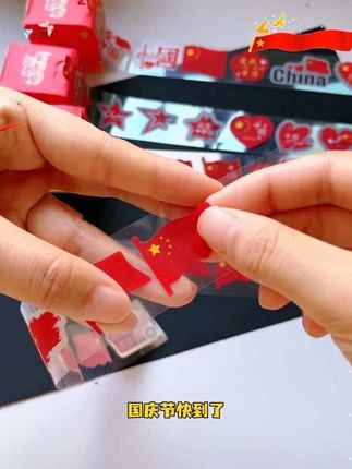 这才是适合国庆出游的妆容呀,这个国旗妆容脸贴快给孩子安排上,只需要撕开图案,贴在脸上,用水打湿,等待十几秒就可以了,超级方便.尽显爱国情怀#红色记忆 #国庆节 #脸贴小红旗 #贴纸妆 #爱国