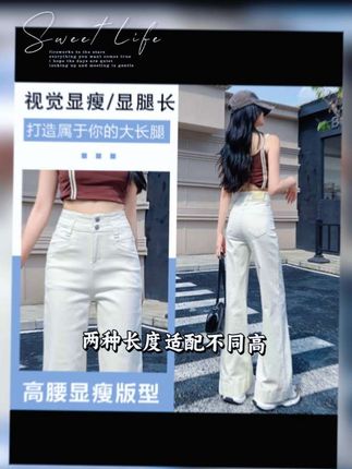 #梨形身材穿搭 #牛仔裤穿搭 #强烈推荐 #显高显瘦显腿长 #百搭神裤 @抖音创作小助手