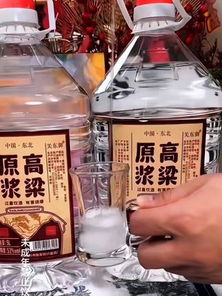 纯粮食酿造,好喝不贵!!!#高粱酒 #纯粮酿造好喝不上头 #纯粮酿造 #散酒 #泡酒