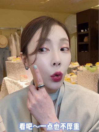 #BB霜 遮瑕 水光 定妆三合一 清薄贴肤 显白透亮#种草 #美妆
