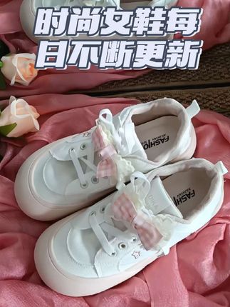 #好鞋推荐#软底软面穿上超舒服 #好穿不累脚#谁穿谁好看#哎呦喂你鞋真好看