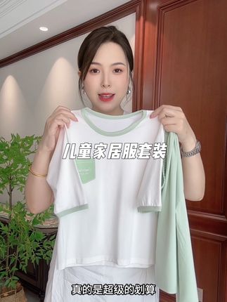 这这这也太舒服了吧!#芬腾家的这个儿童家居服真的太适合孩子穿了柔软舒适,大弹力版型不勒不夹孩子很喜欢!#面料柔软亲肤#宝妈推荐#轻薄透气