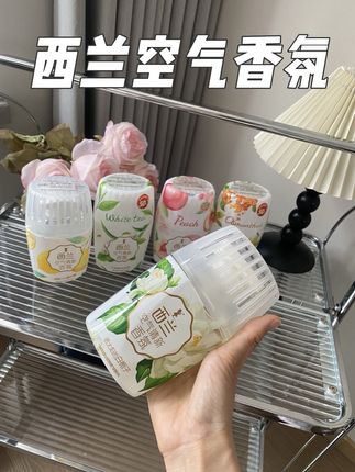 谁想到能和五星酒店的香味一样,这也太好闻了吧#西兰香氛#好物推荐🔥 #种草好物