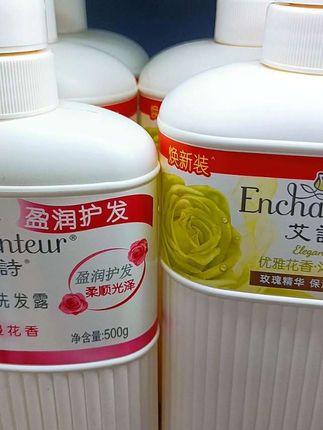 #艾诗沐浴露#好物推荐#持久留香