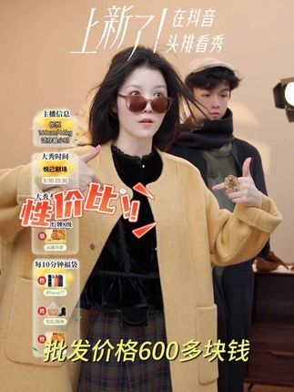 取舍有度,追求质量,不依附,不高攀,至于其他,有则锦上添花,无则依旧风华。#高级感穿搭 #气质感穿搭#温柔风穿搭 #秋上新来抖音