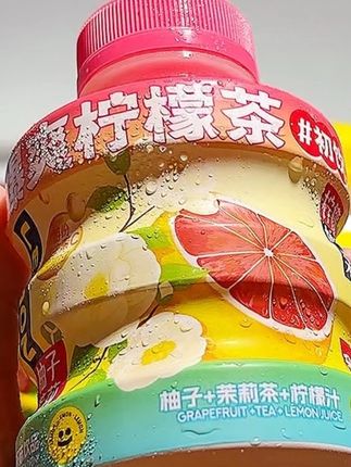 同事推荐给我的这款 初饮爆爽柠檬茶, 真的好喝到离谱! 关键上新就是羊毛价 还是多种口味的! 有油柑芭乐柠檬、柚子茉莉柠檬、 暴爽柠檬3种口味, 真的超爱这个柚子茉莉柠檬、 一口下去柠檬的果香混合着 茉莉花茶的清香夹杂着柚子的清甜萦绕舌尖 口感真的巨清爽解腻! 冰镇后喝更过瘾! 烧烤、火锅、来一瓶, 别提有多爽! 而且你们关心的都是零! 趁活动价!赶紧冲! #秋天新搭子#饮料推荐##仙女都在喝什么 #柠檬茶#果茶