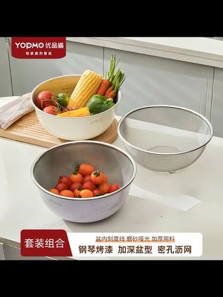 优品猫316不锈钢沥水盆两件套厨房洗菜盆家用和面料理拌菜沙拉碗#不锈钢沥水篮 #不锈钢盆 #和面盆 #沥水盆