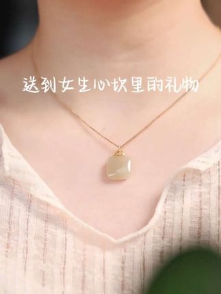 【周大生玉石旗舰店】七夕礼物银镶和田玉蜜雪方糖吊坠无事牌玉坠#小方糖吊坠 #和田玉小方糖吊坠 #和田玉方糖吊坠 #无事牌吊坠 #七夕礼物