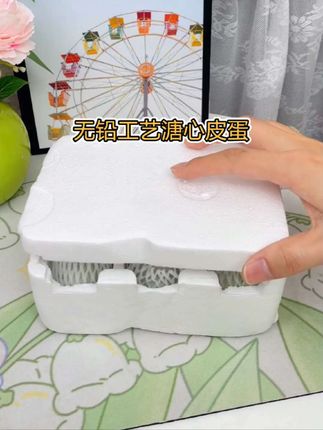 鄱阳湖溏心松花皮蛋,无铅老少皆宜,口感爽嫩弹牙,做皮蛋瘦肉粥特别好吃!#皮蛋#松花蛋#种草好物 #鄱阳湖#好物推荐分享