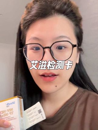 和对象大半年没见了,我先让他测HIV这样才能放心 #恋爱 #情侣 #奔现 #正能量 #爱自己