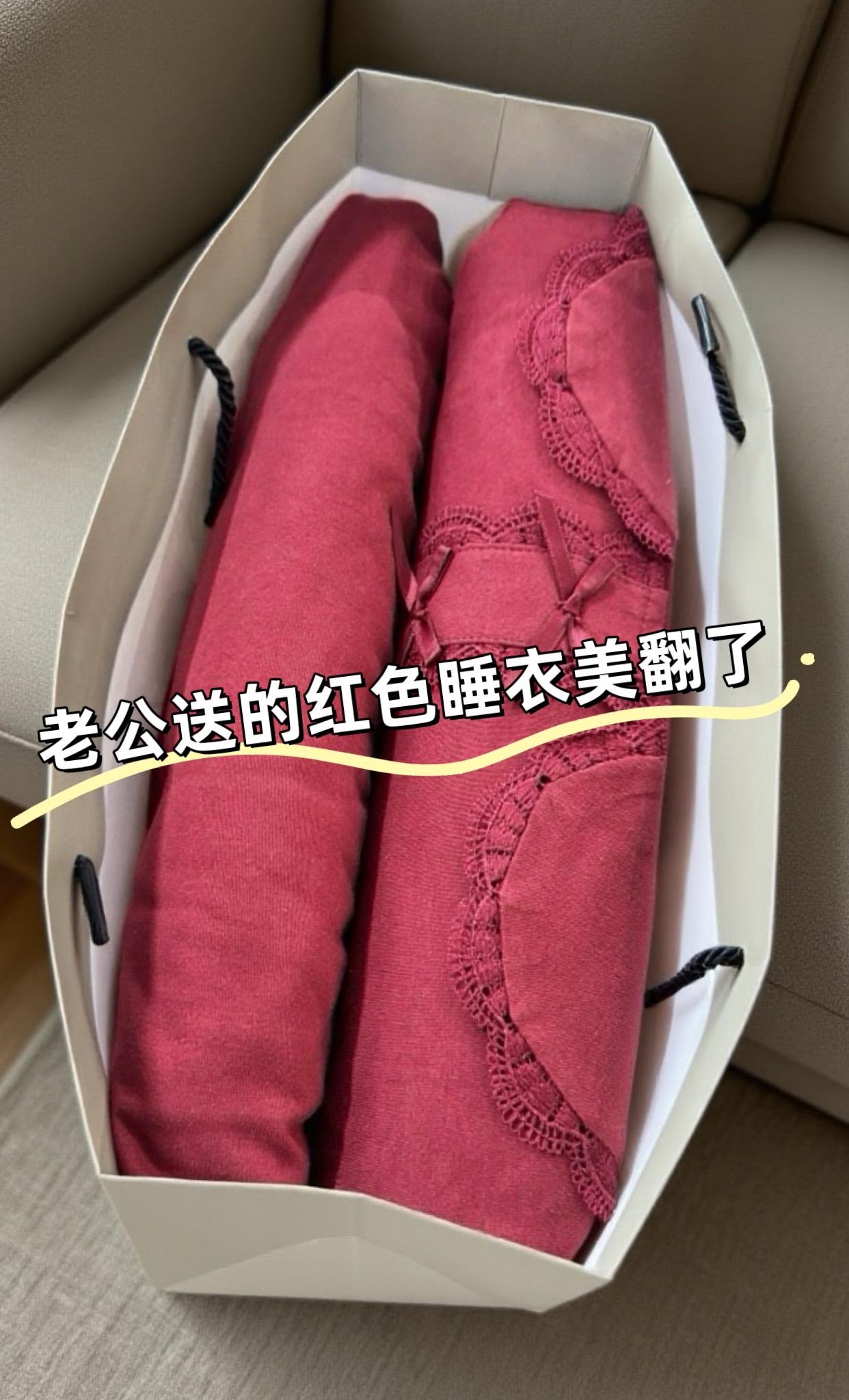 #睡衣家居服#红色睡衣#本命年穿红色 #结婚穿红色#纯棉睡衣