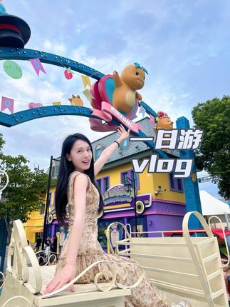 国庆跟我去玩吧!#vlog日常 #旅行攻略 #烟花秀 #苏州阳澄国庆氛围拉满 #国庆在苏州为祖国庆生