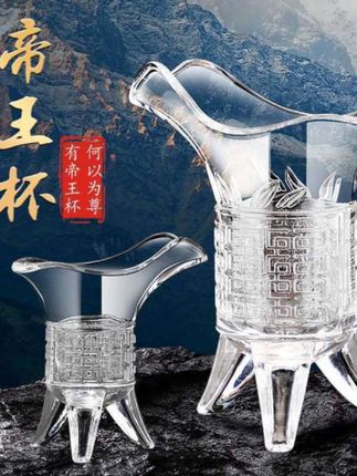 #创作灵感 #帝王杯侯爵杯 #酒杯锅 #好物推荐🔥 #高端大气 小酒杯