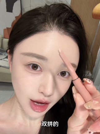 活久了卧蚕长上太阳穴了!用对工具妈生卧蚕就这么简单!卧蚕#新手画妆教程#卧蚕画法