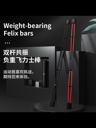 飞力仕棒,震颤棒居家锻炼,全身暴汗,瘦腰腹,行动起来 #飞力士棒 #好身材练起来 #大肚腩变小蛮腰 #每天坚持锻炼会有不一样的收获 #瘦肚子