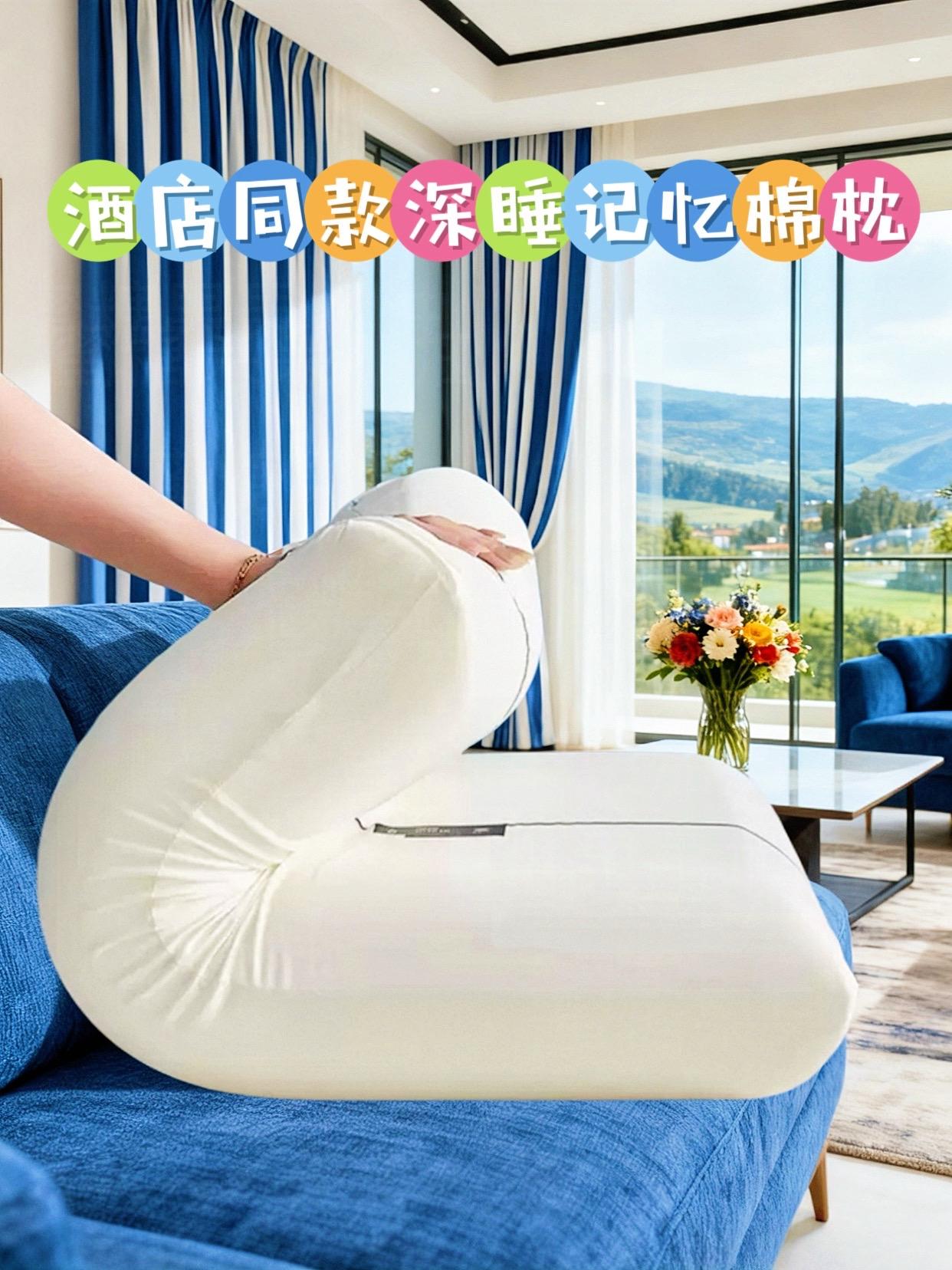 睡不好总怪失眠?可能是枕头没选对!这款全新护颈枕太懂颈椎了,慢回弹记忆棉久用不塌不变形,回弹力恰到好处。躺下就能紧密贴合颈椎曲线,稳稳撑起颈部,再也不用忍受脖子悬空的酸胀感。选对好枕,一夜好眠才不难,现在入手正合适!#护颈必备 #健康睡眠 #家居好物 #柔软舒适 #生活好物推荐
