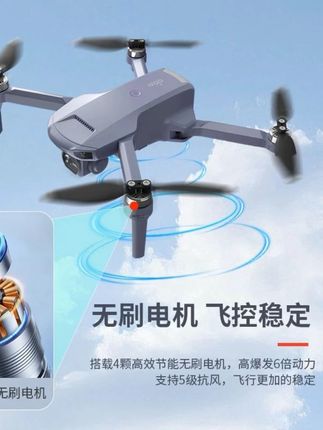 aigo/爱国者H8PRO高清专业航拍无人机智能避障迷你便携拍摄录像#户外用品 #人工智能