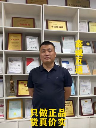 #鑫诚互通 #奥迪专修 #奥迪配件 #猫头鹰 #采埃孚 @DOU+小助手 @抖音小助手 @抖音创作小助手