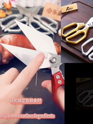 大头剪刀省力不锈钢厨房剪专用鸡鱼肉鸡骨剪刀强力家用厨房剪刀#好物推荐#剪刀 #厨房好物 #厨房好帮手