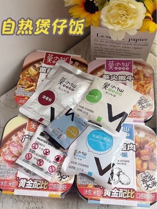 这么好吃还方便食用的煲仔饭也太棒了吧?#美食 #真香 #干饭了 #美味 #煲仔饭