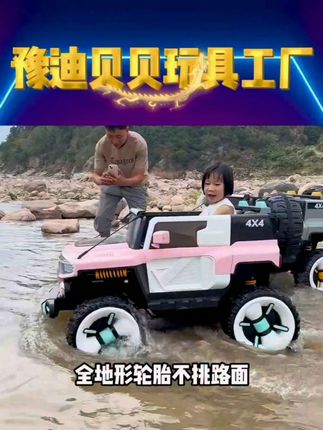 儿童电动车可坐大人男女宝宝四轮遥控汽车音乐充电自驾电瓶车小孩四驱玩具车