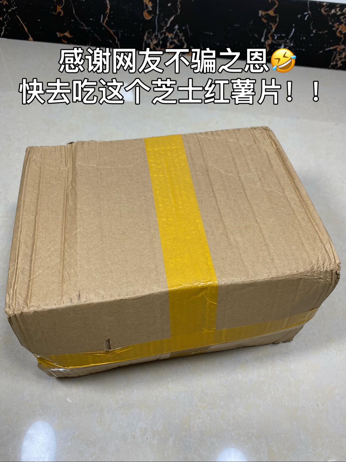 网友推荐的芝士红薯片,真的好吃到爆啊!!感谢网友不骗之恩!哈哈哈哈哈,香甜酥脆浓郁的芝士味,一口一个嘎嘣脆,薯片在它面前都是弟弟~而且配料表也很干净,日常香嘴巴选它准没错!!!#芝士红薯片 #红薯片 #追剧小零食 #超便宜超划算 #妈呀