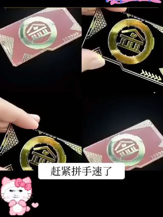 绝了太酷了#强烈推荐 #礼物推荐 #必备好物 #万万没想到 #宝藏好物打卡