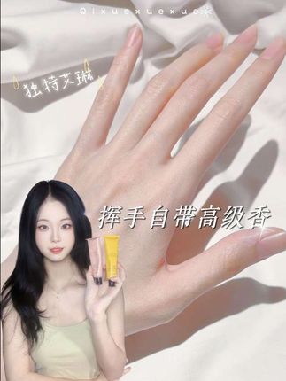 馥桂与樱语,把整个秋冬和春天都揉进护手霜里~ #从发梢到脚踝的早秋氛围感 #独特艾琳护手霜#秋天第一杯琥珀流光