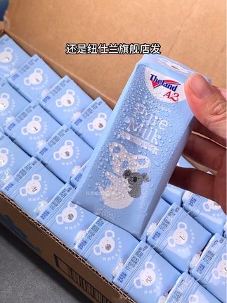 澳大利亚原装进口纽仕兰A2儿童牛奶,更好吸收!蛋白质钙含量特别优秀!家里有喝奶大户对牛奶品质要求高的,趁着活动划算赶紧囤点!#纯牛奶 #纽仕兰牛奶#牛奶 #儿童牛奶 #A2牛奶