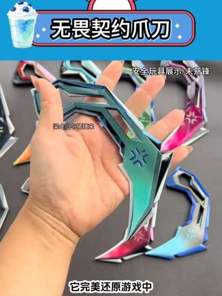 有没有无畏契约/周边控,快冲这个VCT爪刀,让“特工”快乐握在手里~#无畏契约 #VCT爪刀 #游戏周边 #金属模型 @抖音热点 @抖音小助手 #爪刀