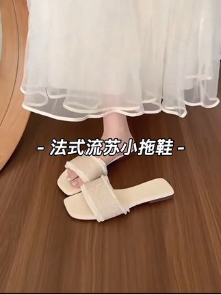 #上热门 #夏季凉鞋 #凉拖鞋 #仙女鞋 #百搭女鞋 沃趣~尊滴巨温柔啊!夏天也太合适了吧!