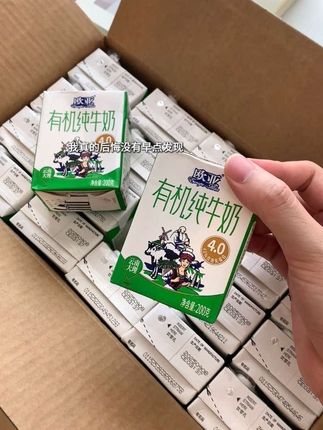 不爱喝牛奶的一定要去试试欧亚这个纯牛奶!和普通牛奶真的不一样,爱喝牛奶的更得去试试看!#欧亚纯牛奶 #纯牛奶 #牛奶推荐