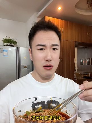 这可不怪我 #回答粉丝问题