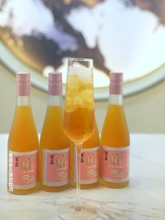 建议收藏!好喝到无语的木瓜果酒,回购清单➕1!⭐ #果酒#微醺时刻#夏日特饮#喝酒#仙女都在喝什么