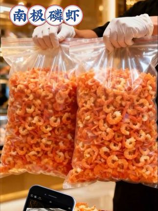 家人们!这南极磷虾也太懂懒人了吧!直接去头去皮处理好的,开袋就能用,吃着巨省心~ 最绝的是那口感!满满都是食材本身的鲜甜,一点杂味没有,鲜得直咂嘴~ 平时做饭往蔬菜里一炒,或者丢进粥里煮,那股自然鲜味儿立马出来,怎么搭都好吃,简直是厨房提鲜神器! #南极磷虾 #鲜美可口 #懒人做菜#虾仁 #强烈推荐