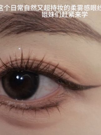0失误眼线下至卧蚕画法!轻松放大双眼! #眼线胶笔 #眼线教程 #眼睑下至画法 #小奥汀双头眼线胶笔